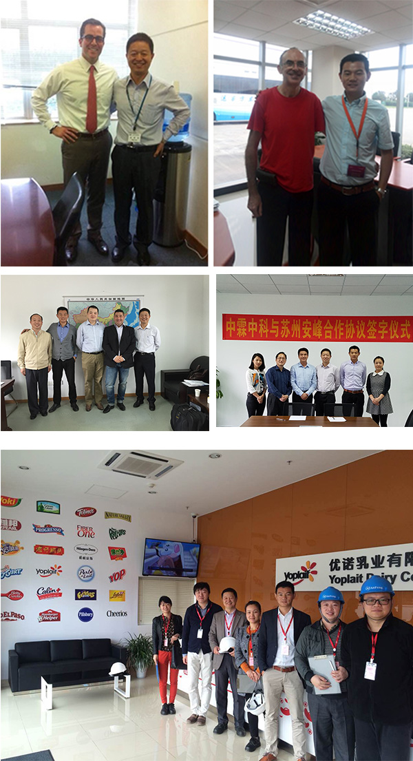 安峰環(huán)保水處理 安峰環(huán)保水處理