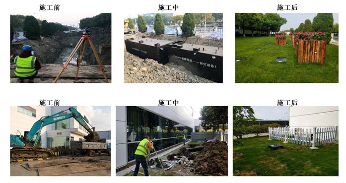 生活廢水處理實(shí)例 生活廢水處理實(shí)例