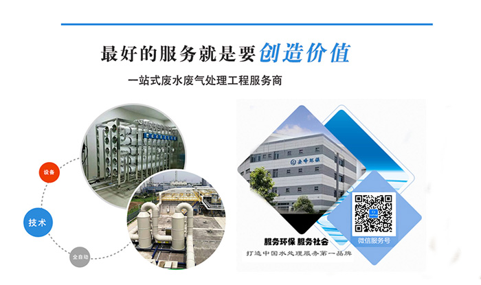 醫(yī)藥純化水處理 醫(yī)藥純化水處理