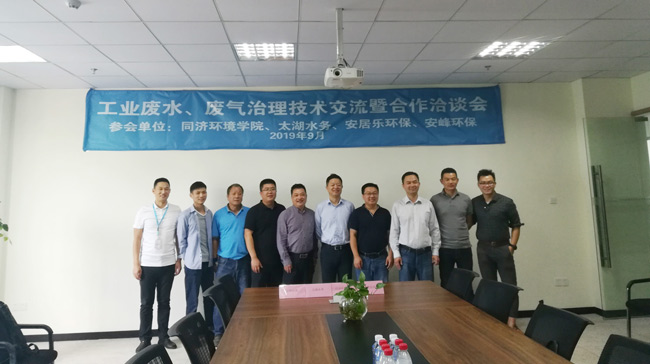 安峰環(huán)保 安峰環(huán)保