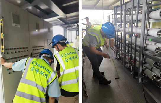 工業(yè)廢水零排放 工業(yè)廢水零排放