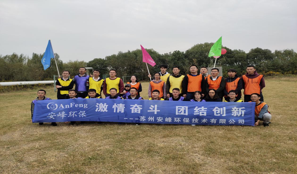 蘇州安峰環(huán)保 蘇州安峰環(huán)保