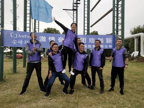 安峰環(huán)保 安峰環(huán)保