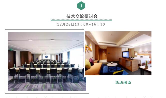 安峰環(huán)保 安峰環(huán)保