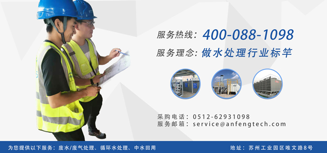 醫(yī)療制藥廢水處理 醫(yī)療制藥廢水處理