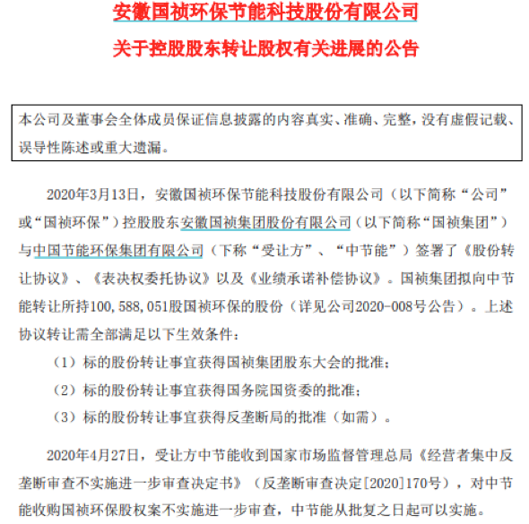 環(huán)保.png 環(huán)保.png