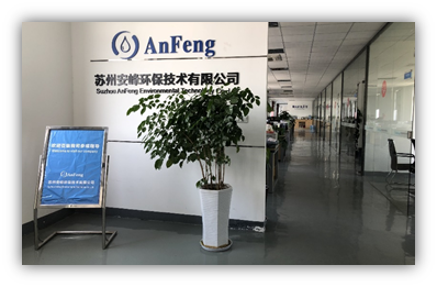 循環(huán)水處理藥劑 循環(huán)水處理藥劑