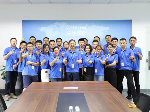 安峰環(huán)保.jpg 安峰環(huán)保.jpg