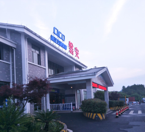 安峰環(huán)保.jpg 安峰環(huán)保.jpg