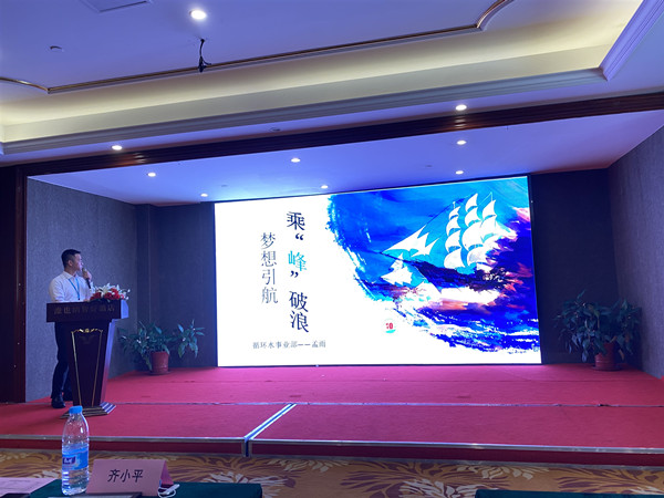 安峰環(huán)保.jpg 安峰環(huán)保.jpg