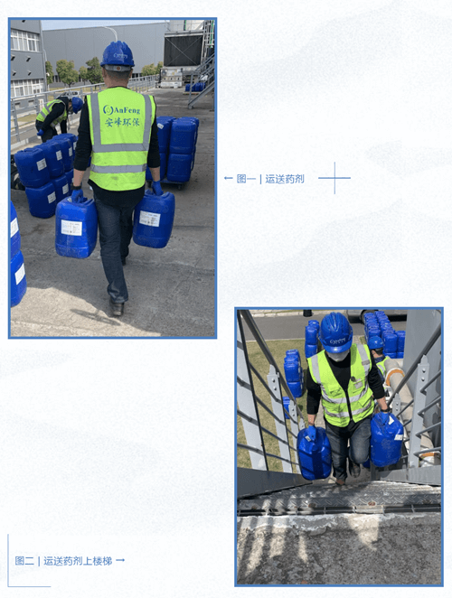 安峰環(huán)保.png 安峰環(huán)保.png