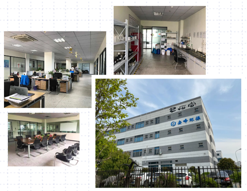 安峰環(huán)保.png 安峰環(huán)保.png