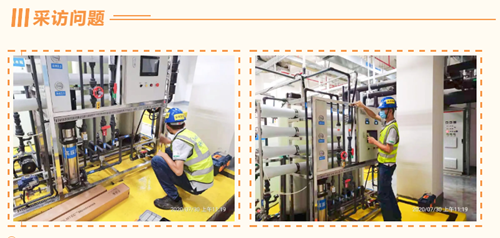 安峰環(huán)保.png 安峰環(huán)保.png