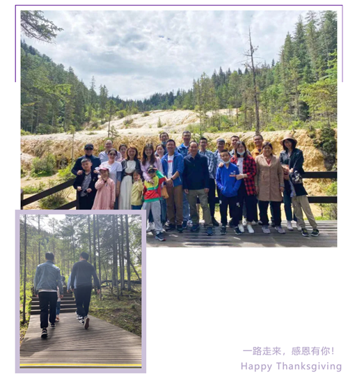 安峰環(huán)保旅游.png 安峰環(huán)保旅游.png