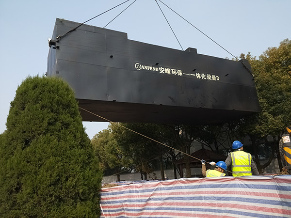 機(jī)加工廢水處理 機(jī)加工廢水處理