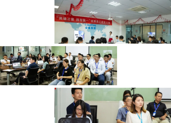 安峰年中優(yōu)秀員工表彰大會(huì) 安峰年中優(yōu)秀員工表彰大會(huì)