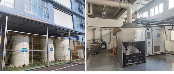 安峰環(huán)保 安峰環(huán)保