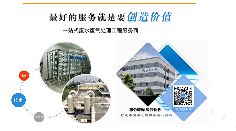 冷卻塔填料更換 冷卻塔填料更換