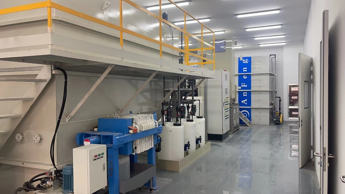 安峰環(huán)保 安峰環(huán)保