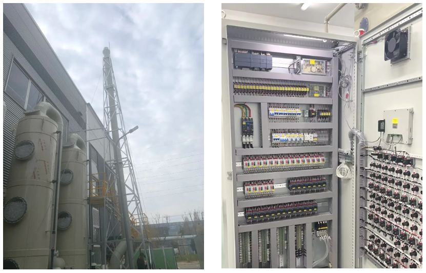 安峰環(huán)保.png 安峰環(huán)保.png