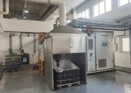 安峰環(huán)保.png 安峰環(huán)保.png