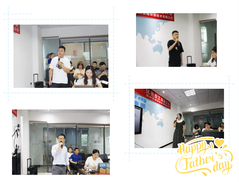 安峰環(huán)保.png 安峰環(huán)保.png