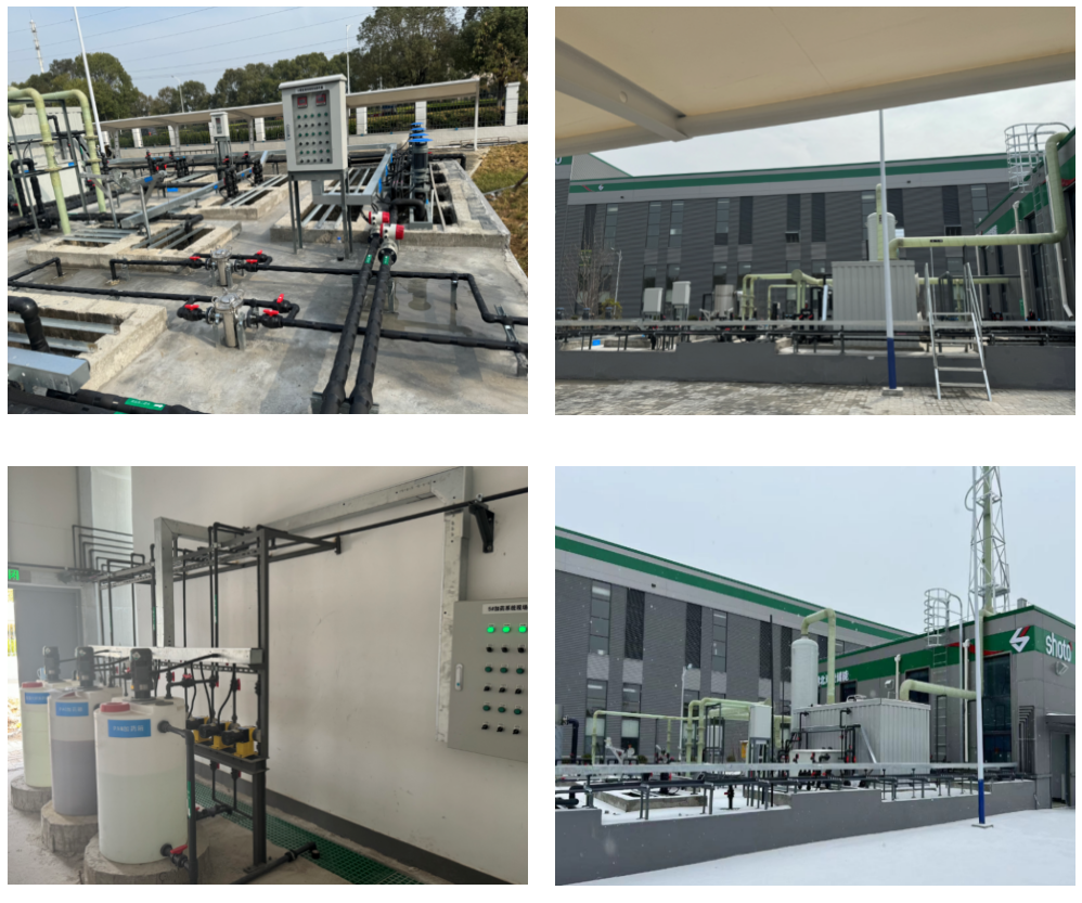 安峰環(huán)保.png 安峰環(huán)保.png