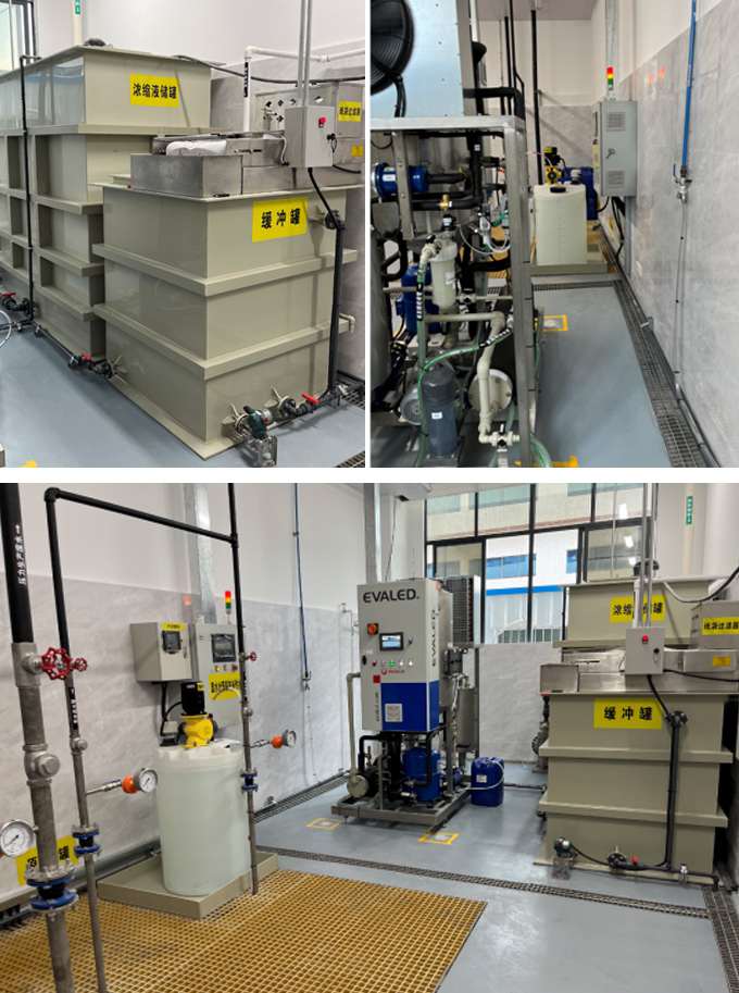 生產(chǎn)廢水處理 生產(chǎn)廢水處理