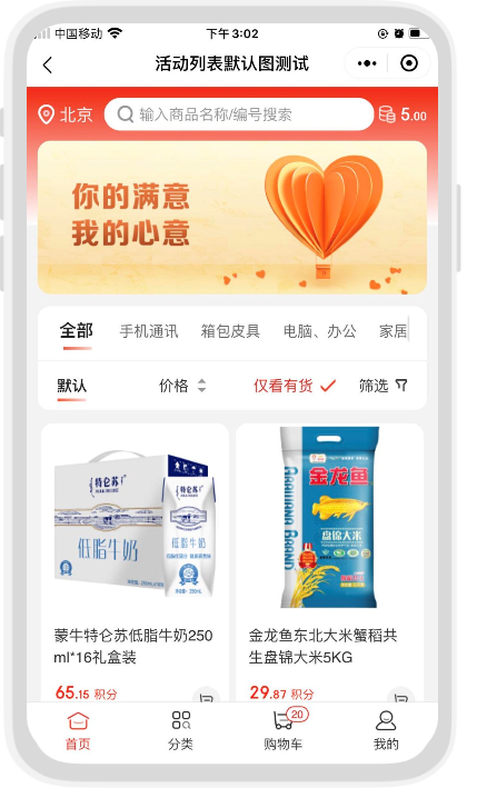 安峰環(huán)保.png 安峰環(huán)保.png