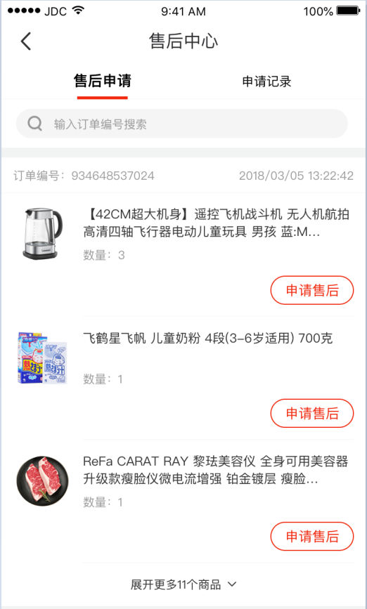 安峰環(huán)保.png 安峰環(huán)保.png