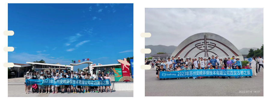 安峰環(huán)保.png 安峰環(huán)保.png