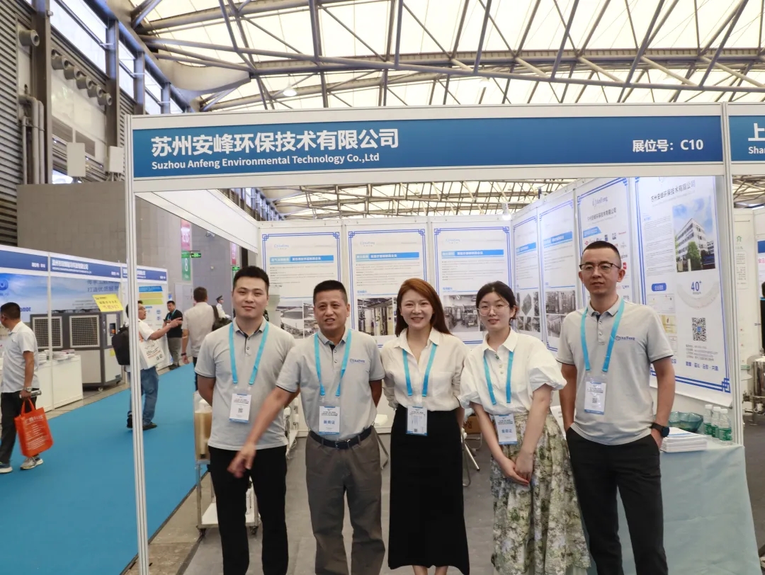 安峰環(huán)保.jpg 安峰環(huán)保.jpg