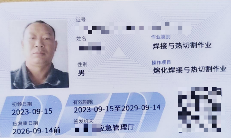 安峰環(huán)保.png 安峰環(huán)保.png