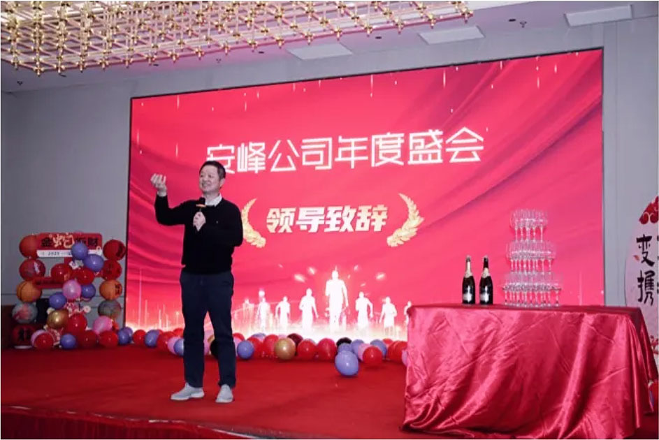 安峰環(huán)保 安峰環(huán)保