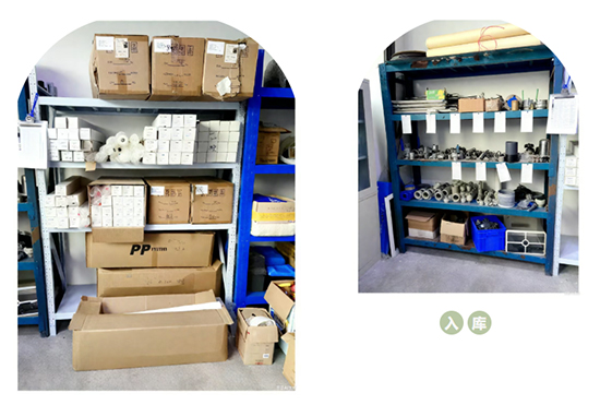 安峰環(huán)保.jpg 安峰環(huán)保.jpg