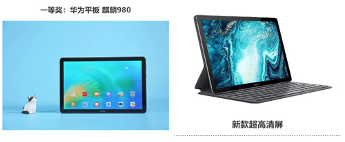 2020年客戶滿意度有獎?wù)骷顒娱_始啦！