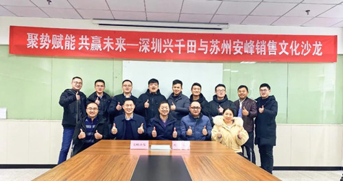 聚勢加賦能，這場銷售沙龍活動干貨滿滿！