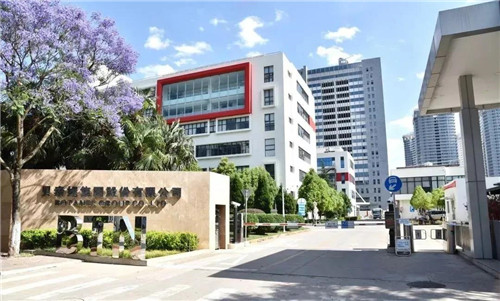 美妝國貨之光“薇諾娜”與安峰簽署廢水項目！